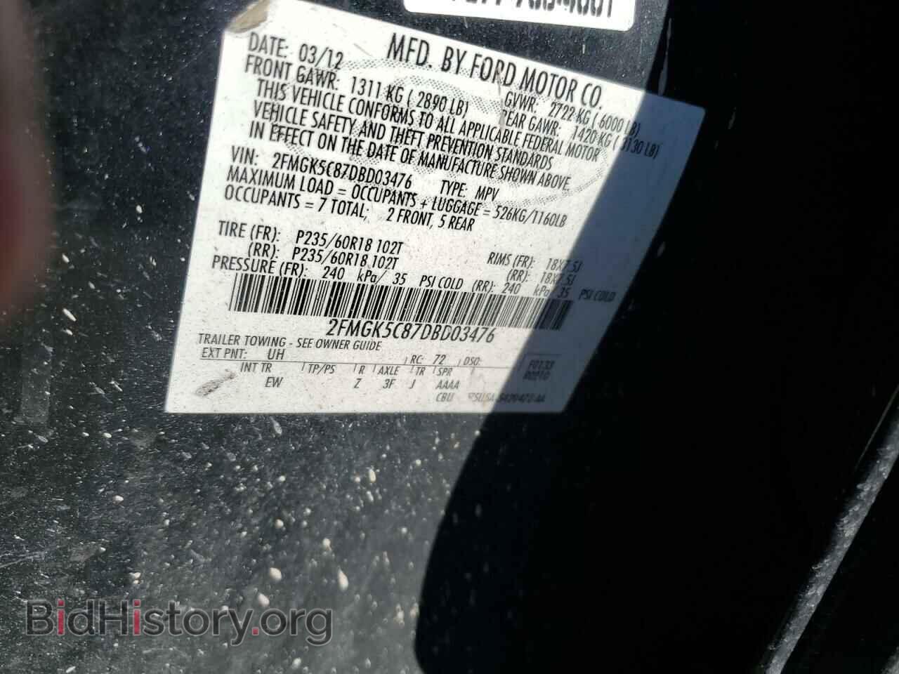2013 FORD FLEX - VIN: 2FMGK5C87DBD03476 - Фото 12