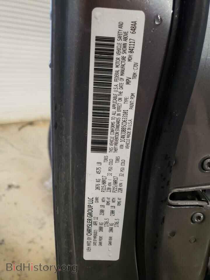 2012 JEEP COMPASS - VIN: 1C4NJDBB5CD633101 - Фото 13