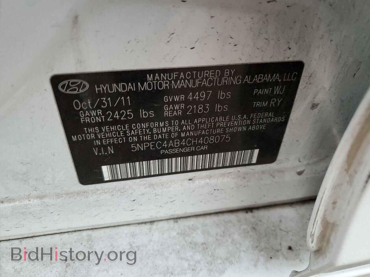 2012 HYUNDAI SONATA - VIN: 5NPEC4AB4CH408075 - Photo 12