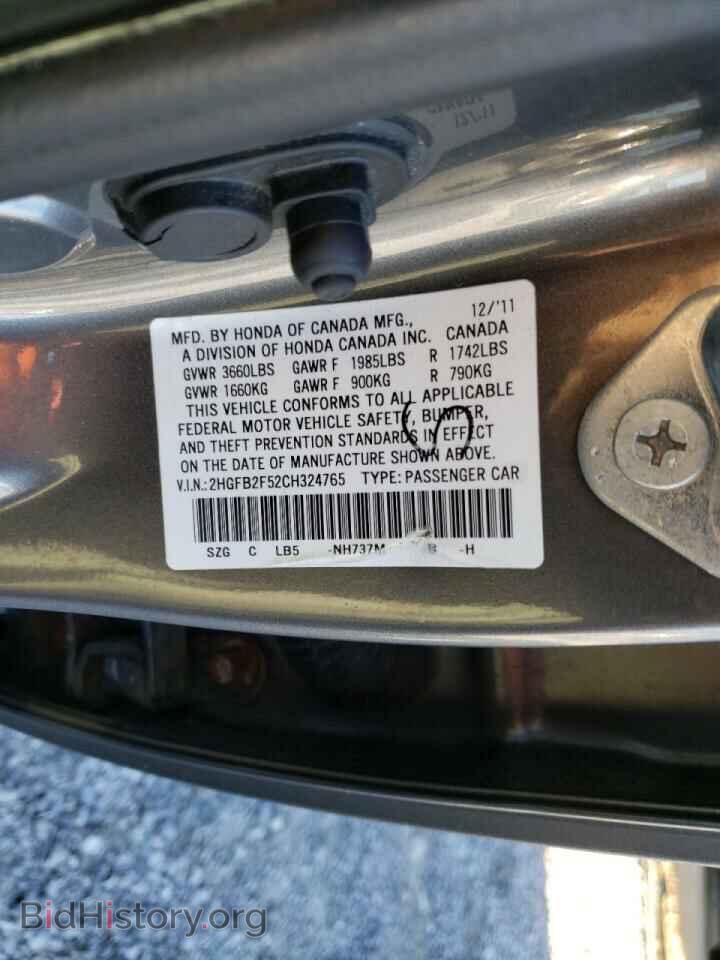 2012 HONDA CIVIC - VIN: 2HGFB2F52CH324765 - Фото 10