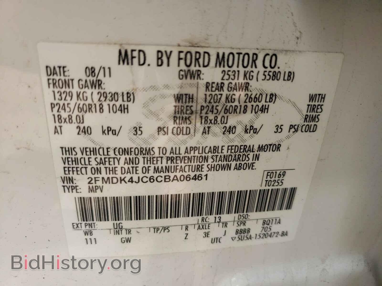 2012 FORD EDGE - VIN: 2FMDK4JC6CBA06461 - Фото 10