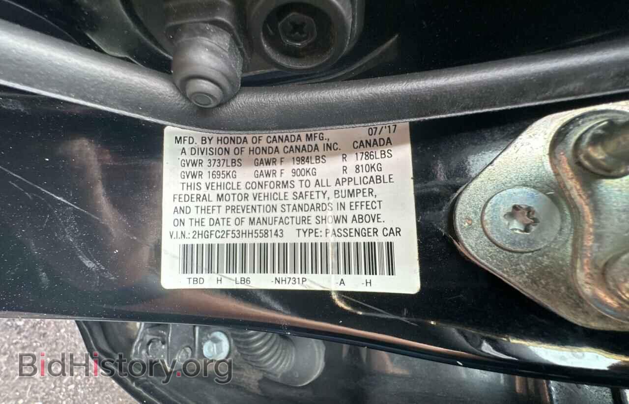 2017 HONDA CIVIC - VIN: 2HGFC2F53HH558143 - Фото 10