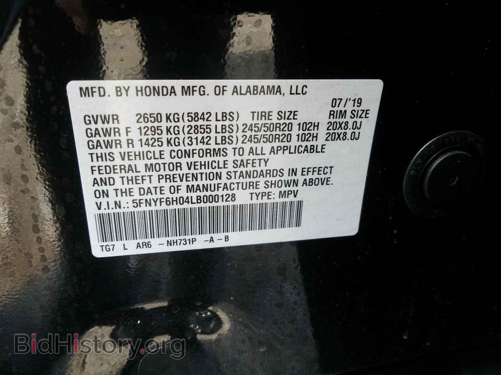 2020 HONDA PILOT - VIN: 5FNYF6H04LB000128 - Фото 10