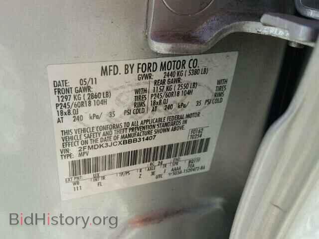 2011 FORD EDGE - VIN: 2FMDK3JCXBBB31407 - Фото 10