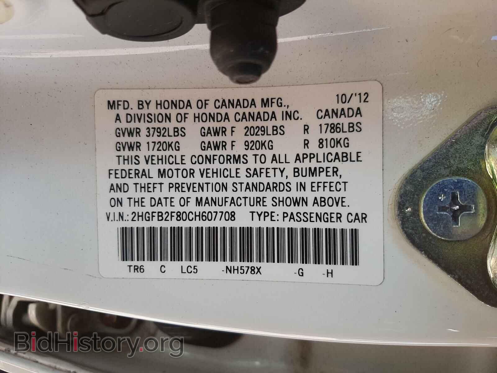 2012 HONDA CIVIC - VIN: 2HGFB2F80CH607708 - Photo 10