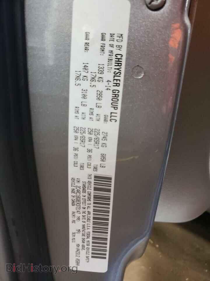 2014 CHRYSLER MINIVAN - VIN: 2C4RC1BG8ER372147 - Фото 12