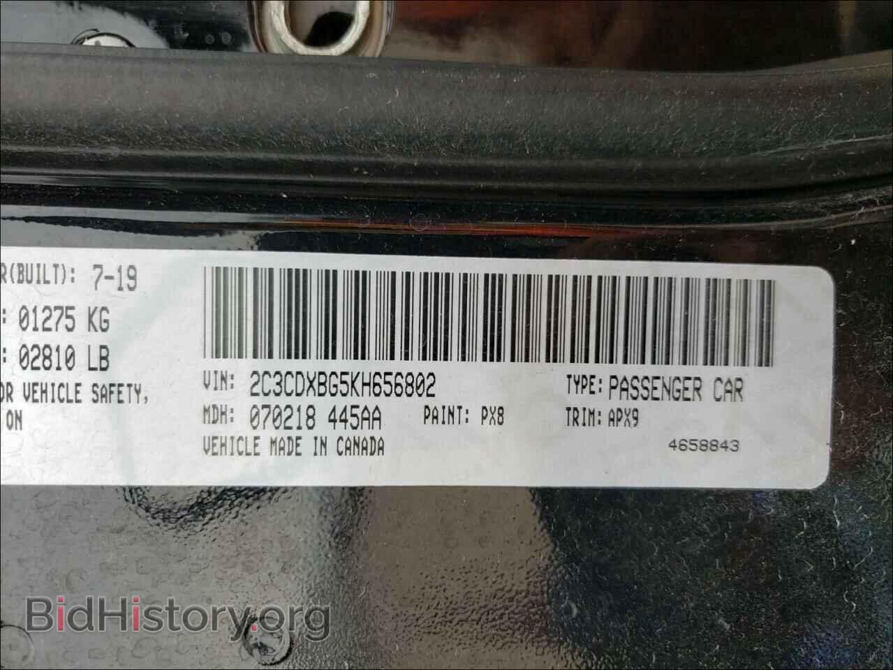 2019 DODGE CHARGER - VIN: 2C3CDXBG5KH656802 - Фото 10