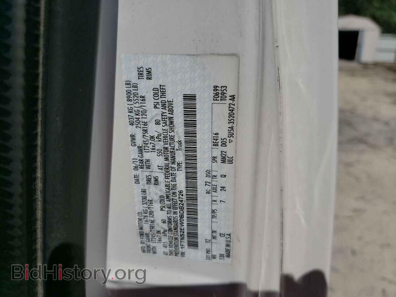 2011 FORD ECONOLINE - VIN: 1FTNS2EW0BDB24726 - Фото 13