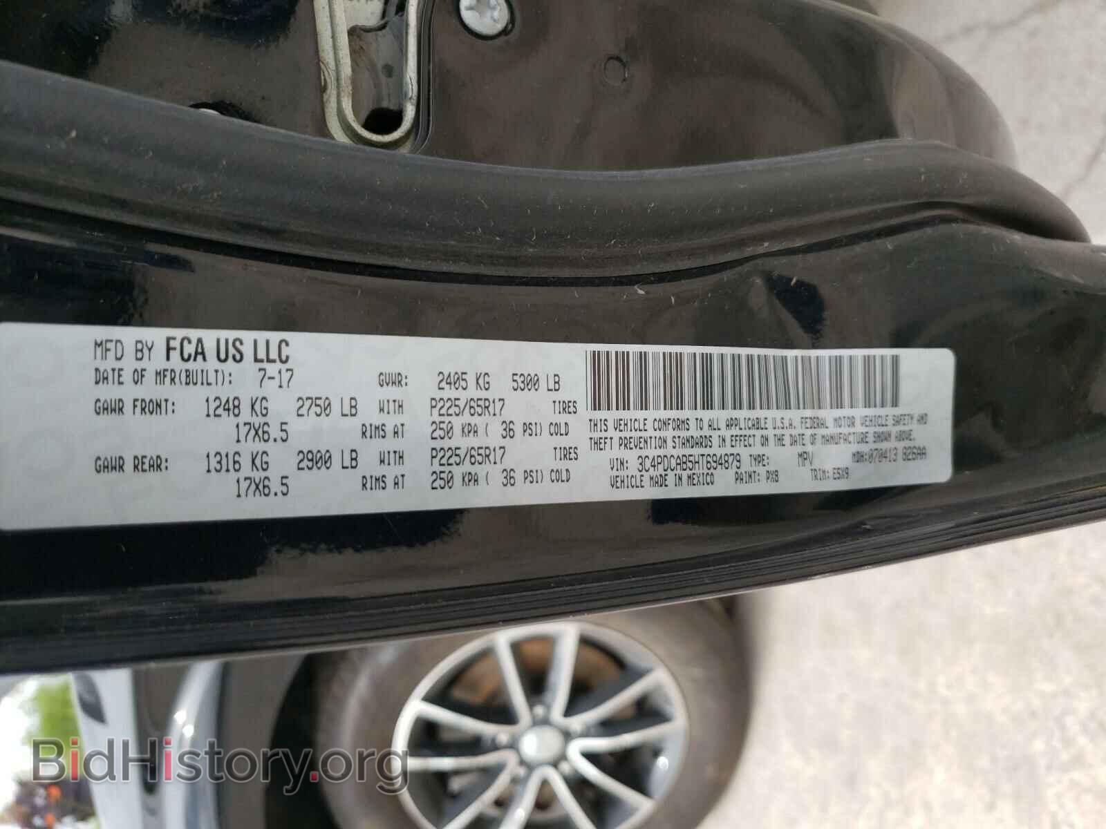 2017 DODGE JOURNEY - VIN: 3C4PDCAB5HT694879 - Фото 10