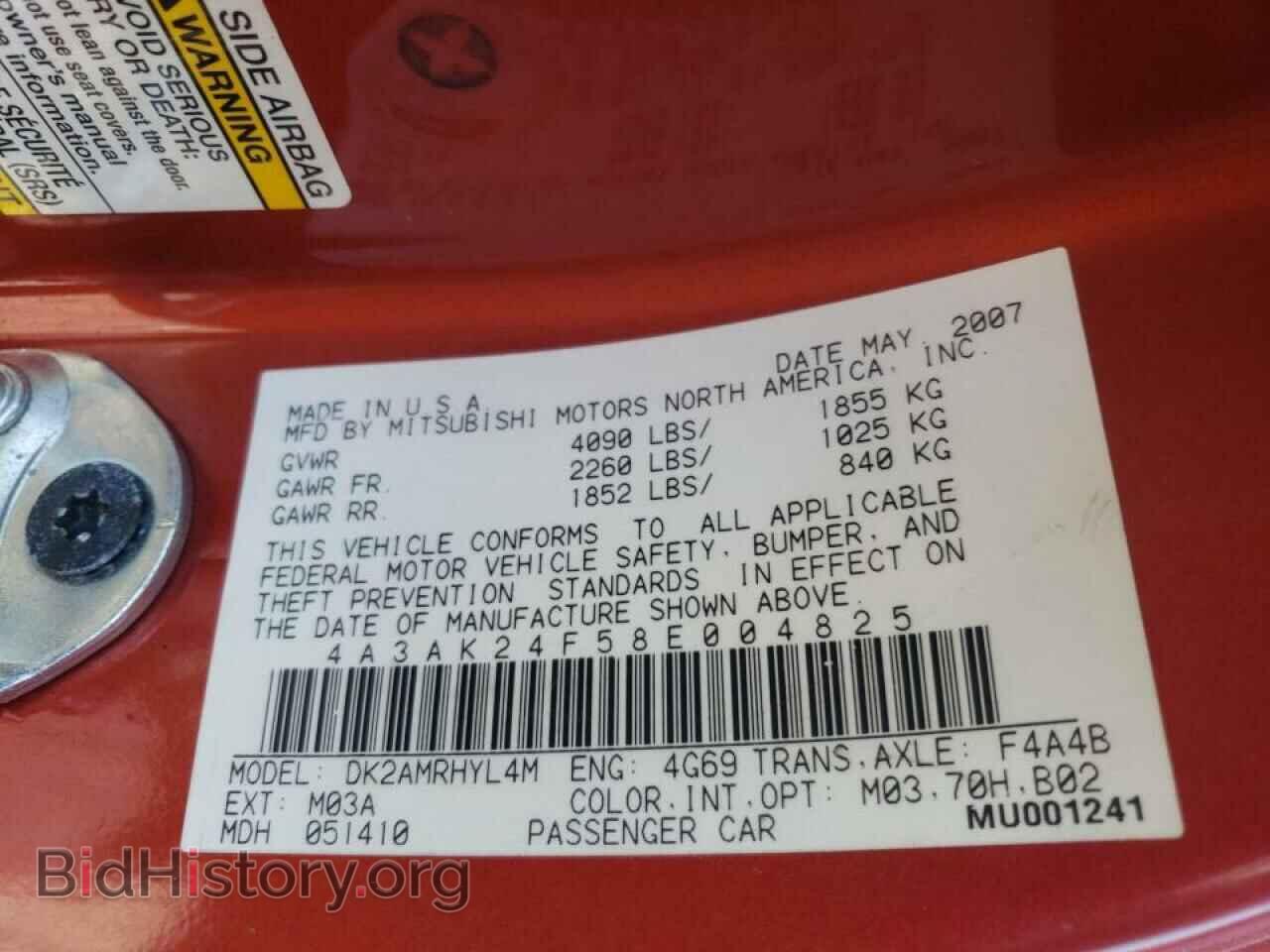 2008 MITSUBISHI ECLIPSE - VIN: 4A3AK24F58E004825 - Фото 10