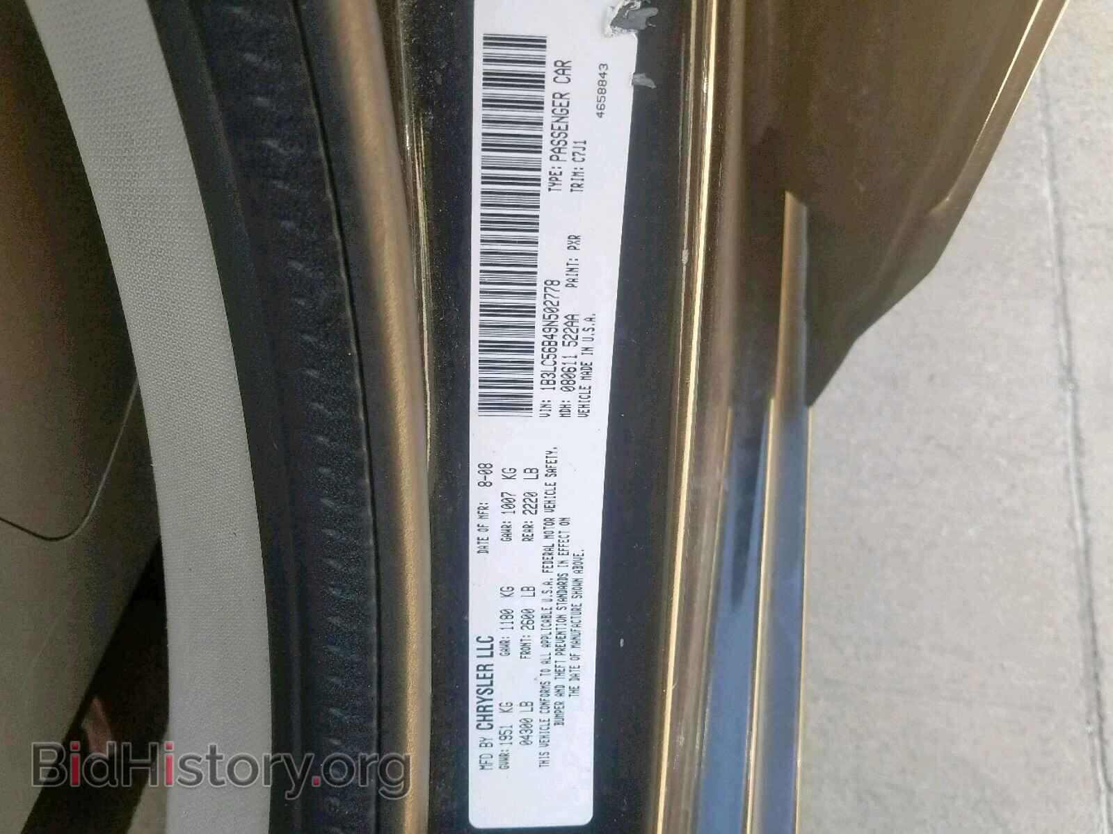 2009 DODGE AVENGER - VIN: 1B3LC56B49N502778 - Фото 10