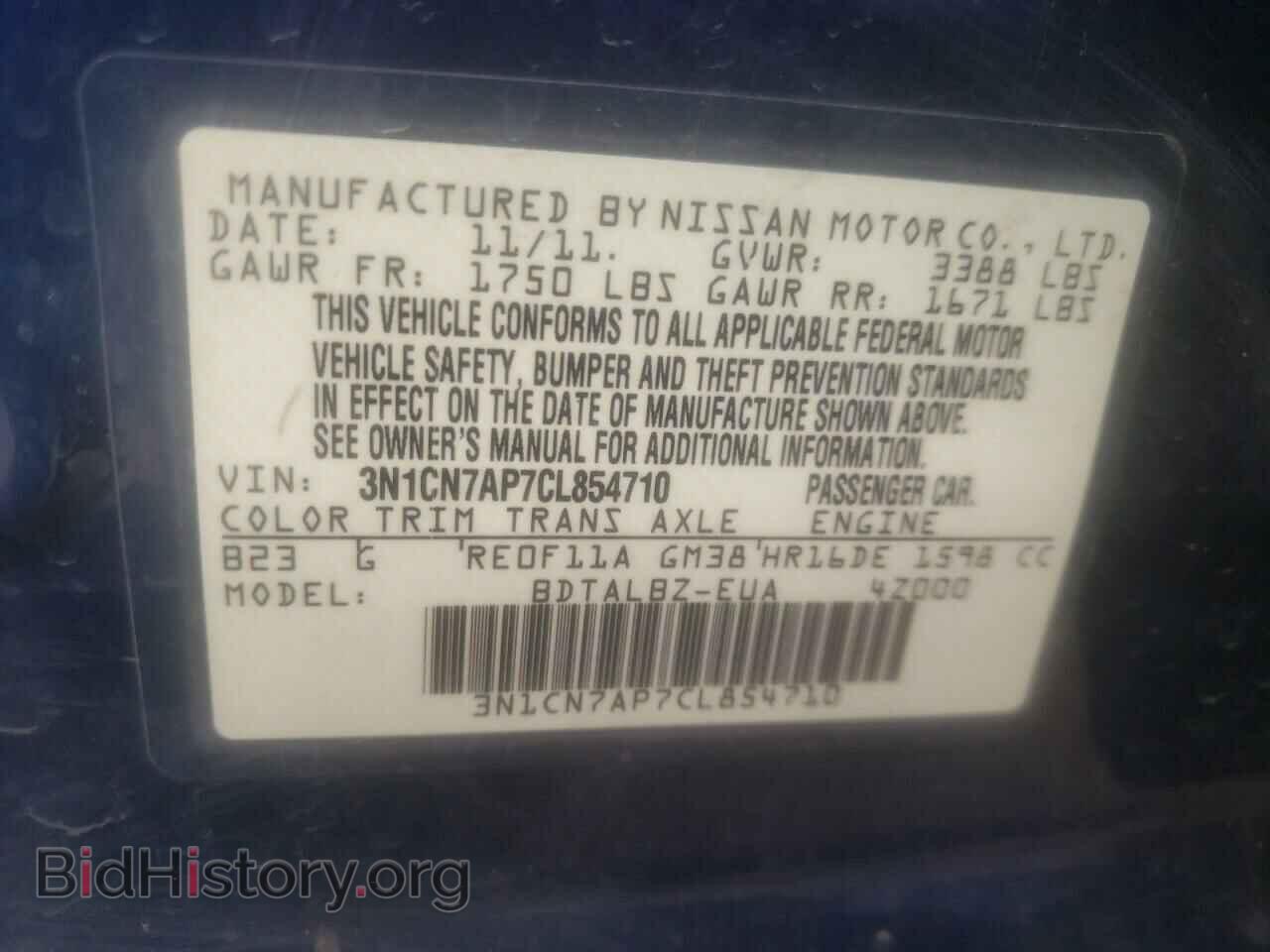 2012 NISSAN VERSA - VIN: 3N1CN7AP7CL854710 - Фото 12