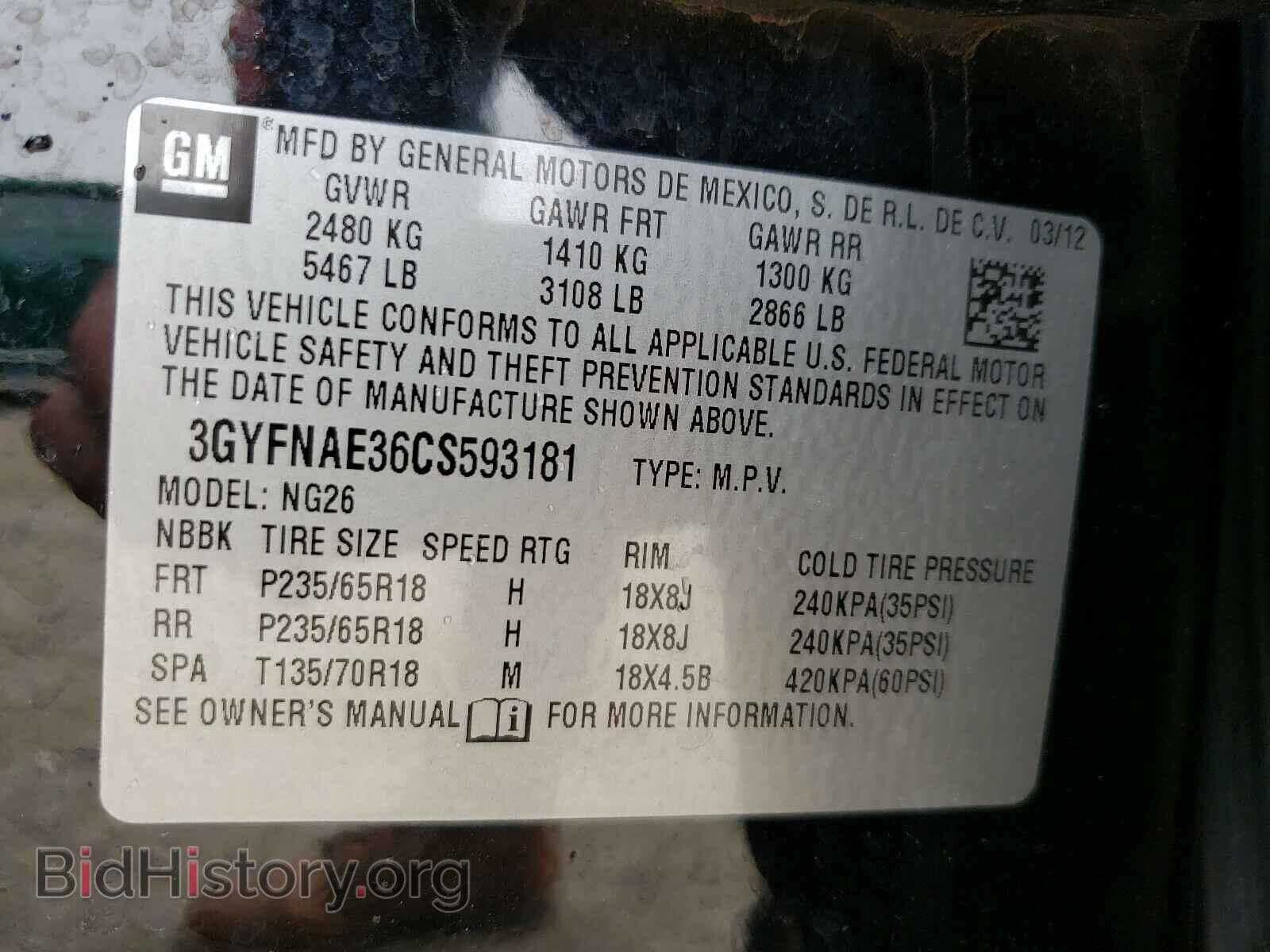 2012 CADILLAC SRX - VIN: 3GYFNAE36CS593181 - Фото 10
