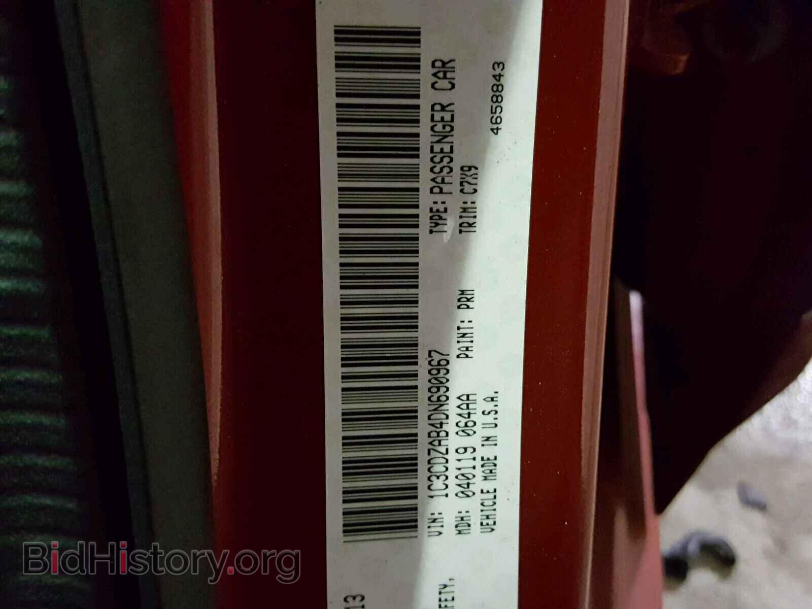 2013 DODGE AVENGER - VIN: 1C3CDZAB4DN690967 - Photo 10