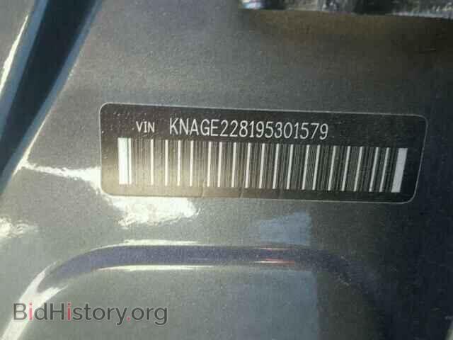 2009 KIA OPTIMA - VIN: KNAGE228195301579 - Фото 10