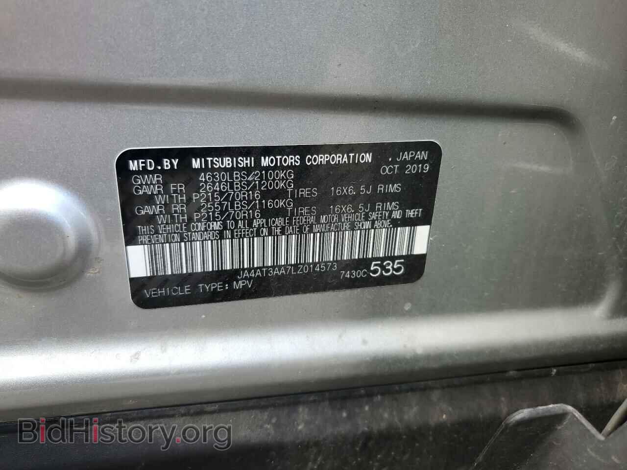 2020 MITSUBISHI ECLIPSE - VIN: JA4AT3AA7LZ014573 - Photo 14