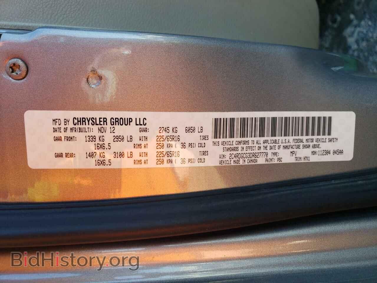 2013 DODGE CARAVAN - VIN: 2C4RDGCG3DR627770 - Фото 13