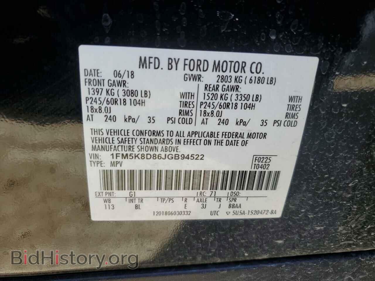 2018 FORD EXPLORER - VIN: 1FM5K8D86JGB94522 - Фото 14