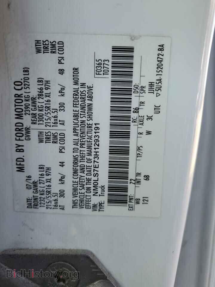 2017 FORD TRANSIT - VIN: NM0LS7E73H1293191 - Фото 13