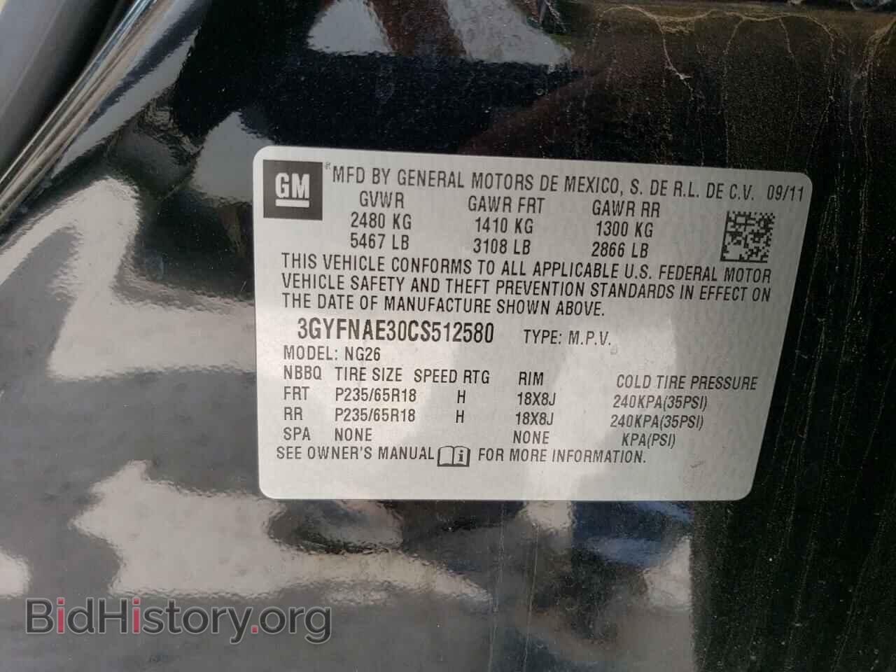 2012 CADILLAC SRX - VIN: 3GYFNAE30CS512580 - Фото 13
