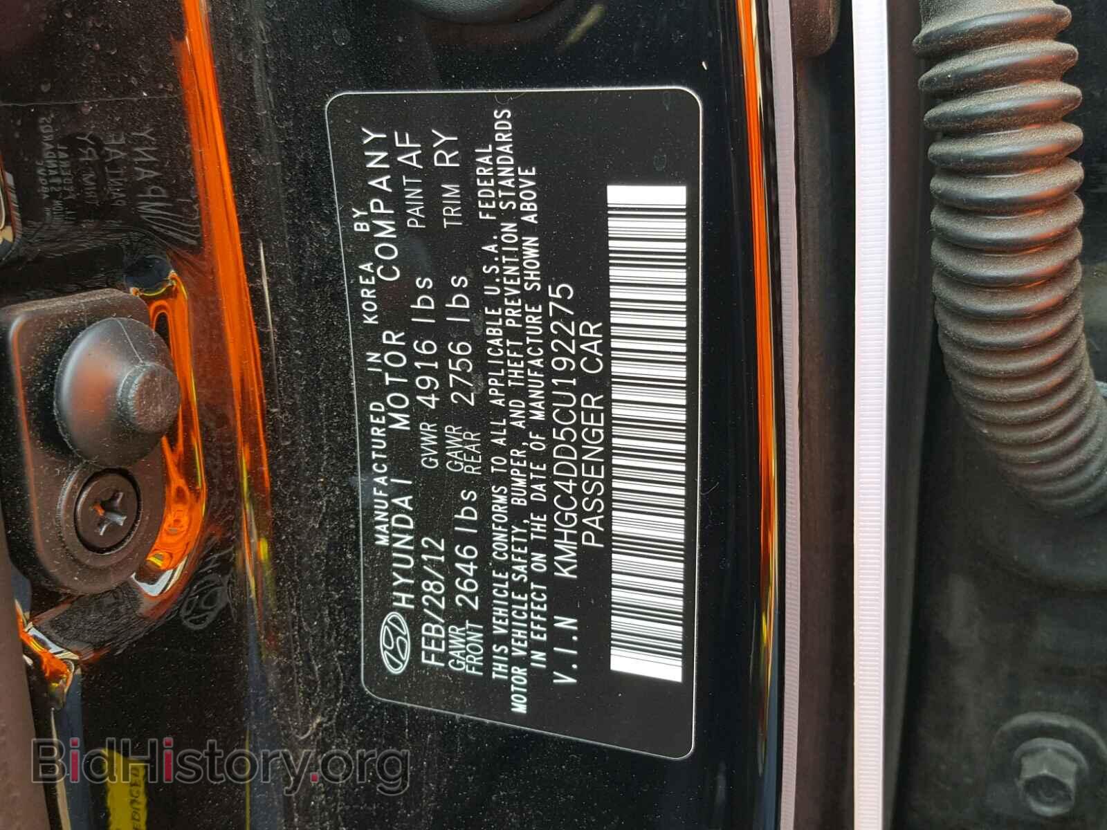 2012 HYUNDAI GENESIS - VIN: KMHGC4DD5CU192275 - Фото 10