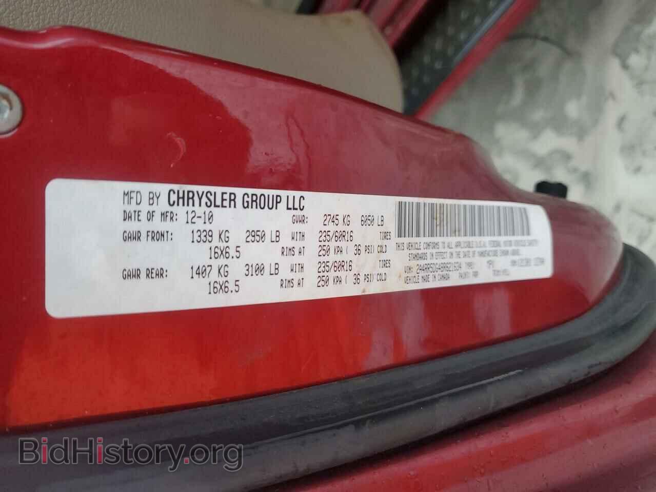 2011 CHRYSLER MINIVAN - VIN: 2A4RR5DG4BR621634 - Фото 13