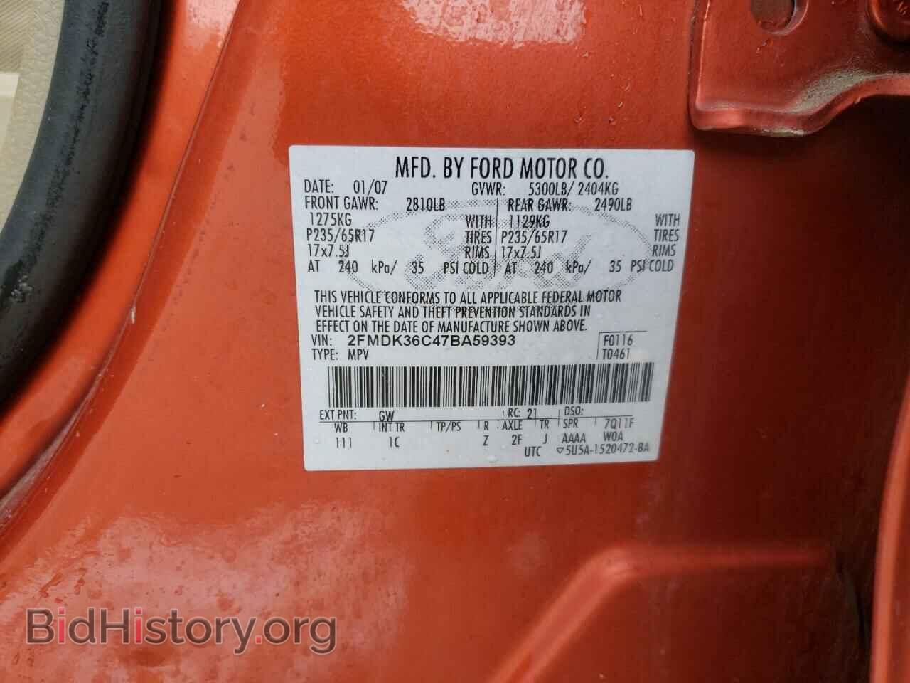 2007 FORD EDGE - VIN: 2FMDK36C47BA59393 - Фото 10