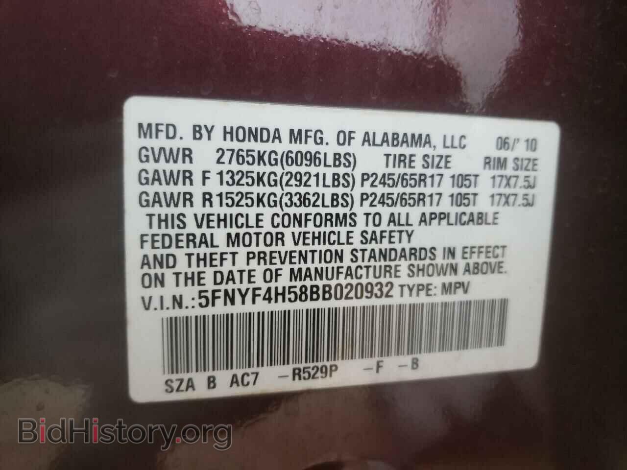 2011 HONDA PILOT - VIN: 5FNYF4H58BB020932 - Фото 10