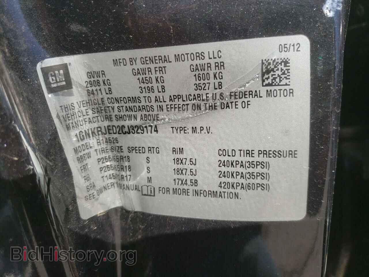 2012 CHEVROLET TRAVERSE - VIN: 1GNKRJED2CJ329174 - Фото 10