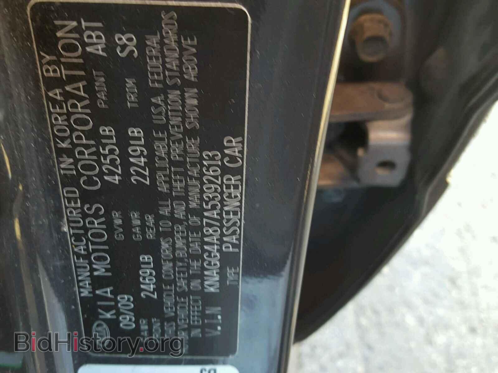 2010 KIA OPTIMA - VIN: KNAGG4A87A5392613 - Photo 10