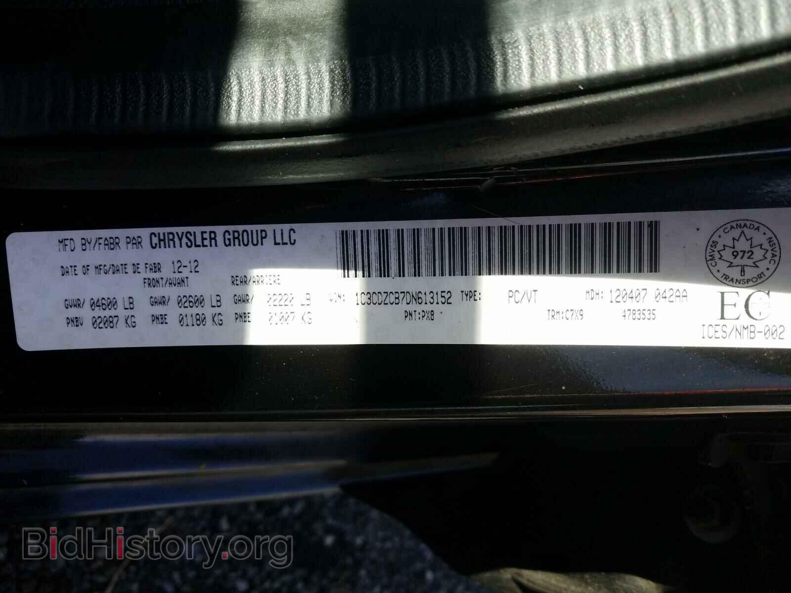 2013 DODGE AVENGER - VIN: 1C3CDZCB7DN613152 - Фото 10
