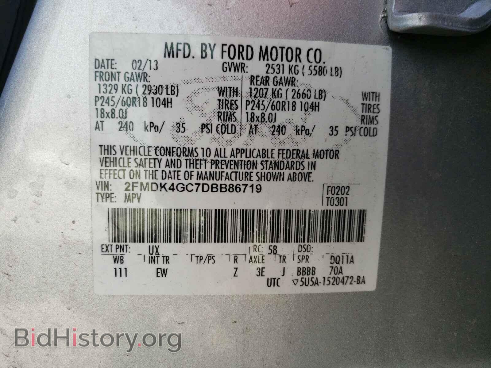 2013 FORD EDGE - VIN: 2FMDK4GC7DBB86719 - Фото 10