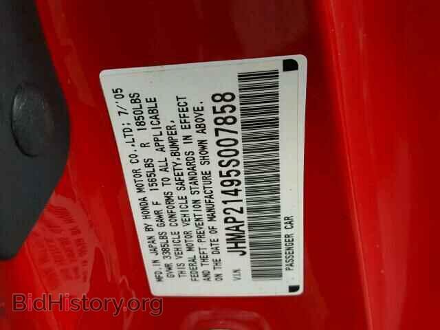 2005 HONDA S2000 - VIN: JHMAP21495S007858 - Фото 10