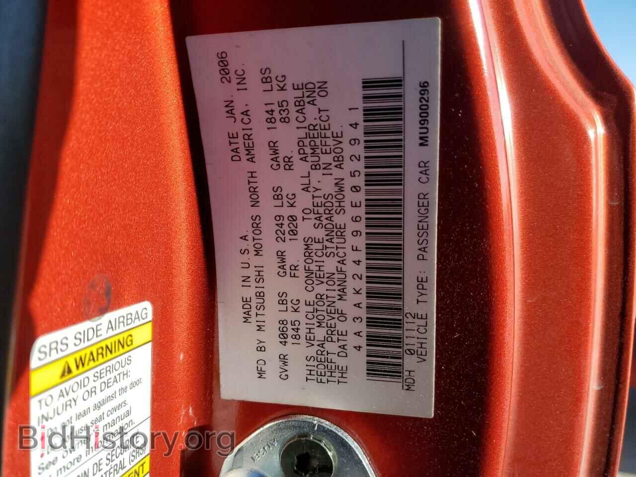 2006 MITSUBISHI ECLIPSE - VIN: 4A3AK24F96E052941 - Photo 12
