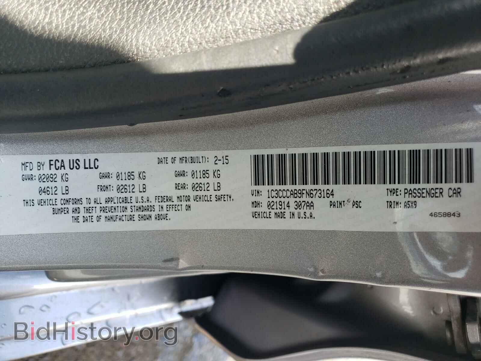 2015 CHRYSLER 200 - VIN: 1C3CCCAB9FN673164 - Photo 10