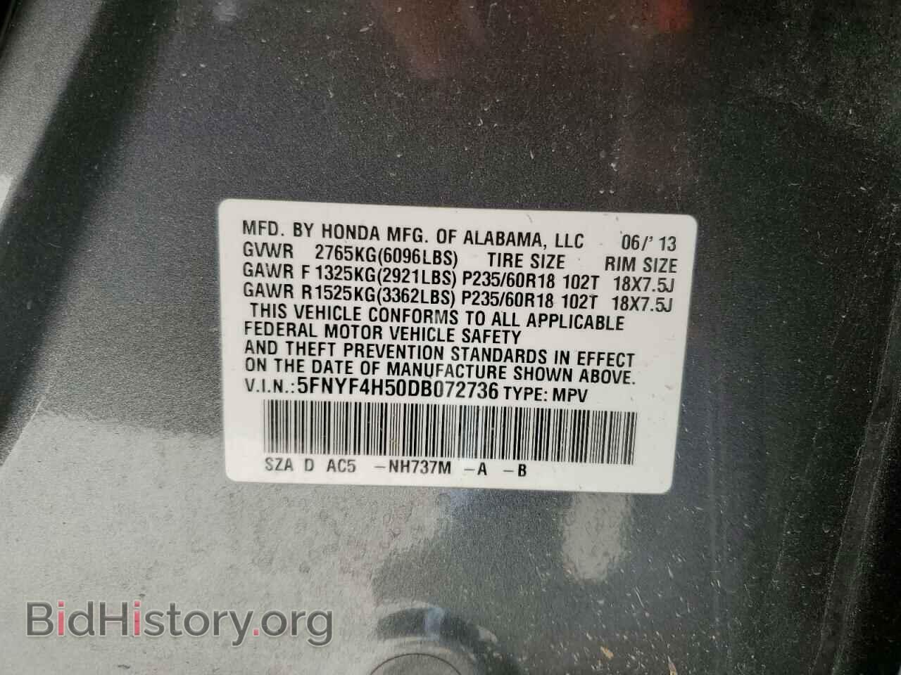 2013 HONDA PILOT - VIN: 5FNYF4H50DB072736 - Фото 14