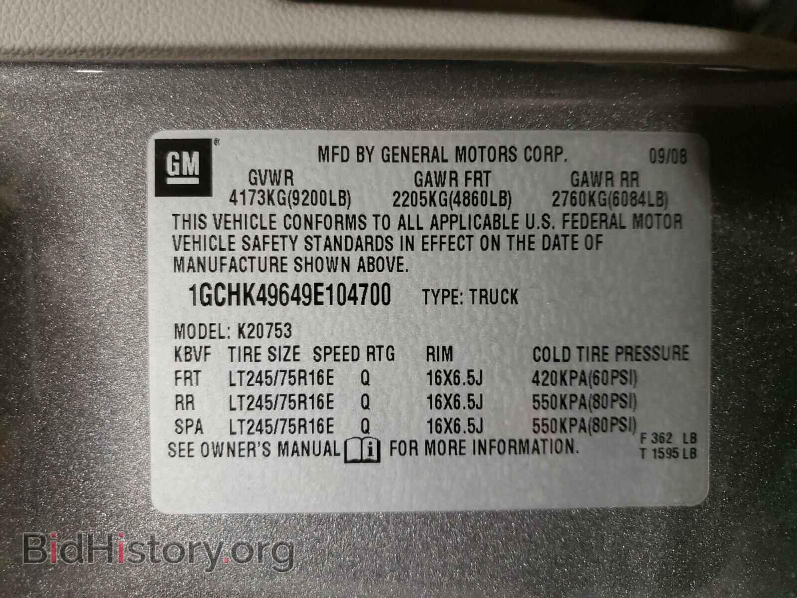 2009 CHEVROLET SILVERADO - VIN: 1GCHK49649E104700 - Фото 10