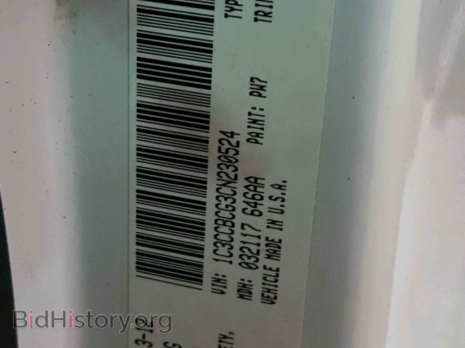 2012 CHRYSLER 200 - VIN: 1C3CCBCG3CN230524 - Фото 10