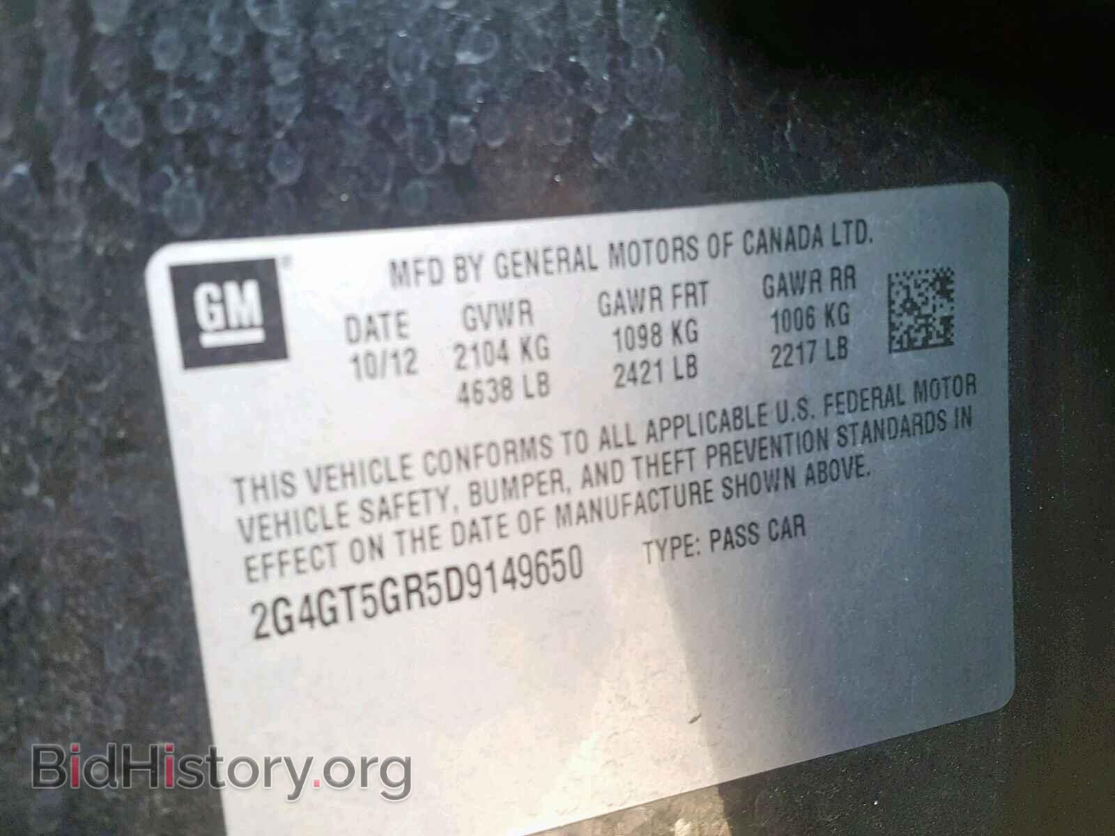 2013 BUICK REGAL - VIN: 2G4GT5GR5D9149650 - Фото 10