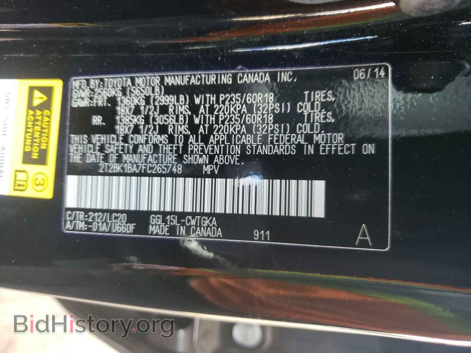 2015 LEXUS RX350 - VIN: 2T2BK1BA7FC265748 - Фото 10