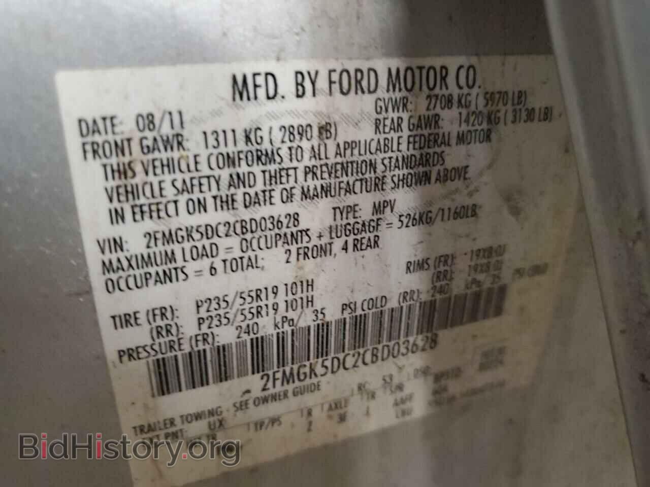2012 FORD FLEX - VIN: 2FMGK5DC2CBD03628 - Photo 13