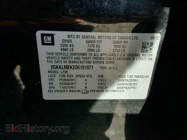 2013 GMC TERRAIN - VIN: 2GKALMEK2D6151971 - Фото 10