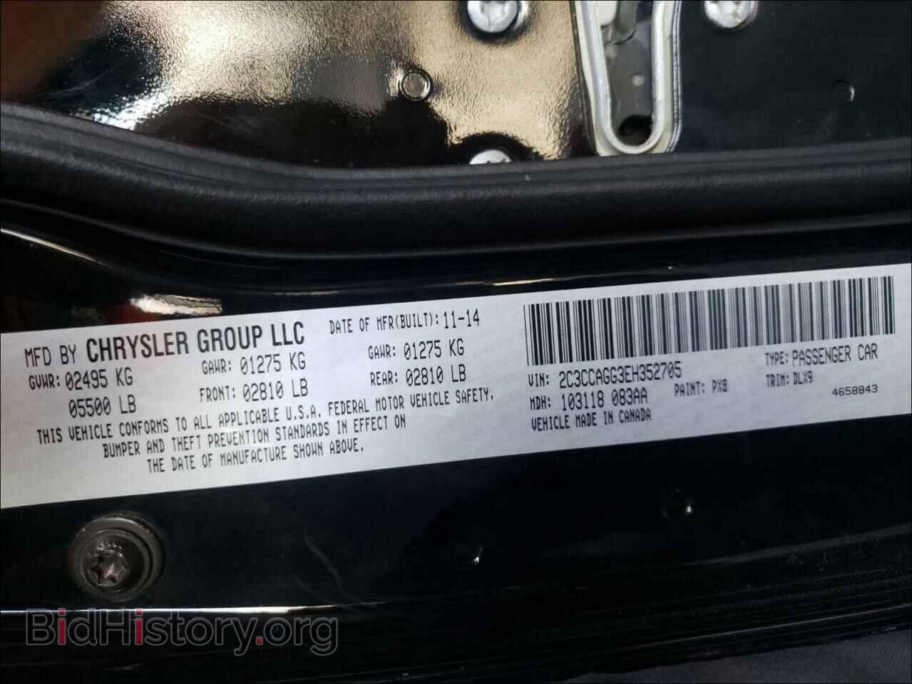 2014 CHRYSLER 300 - VIN: 2C3CCAGG3EH352705 - Фото 10