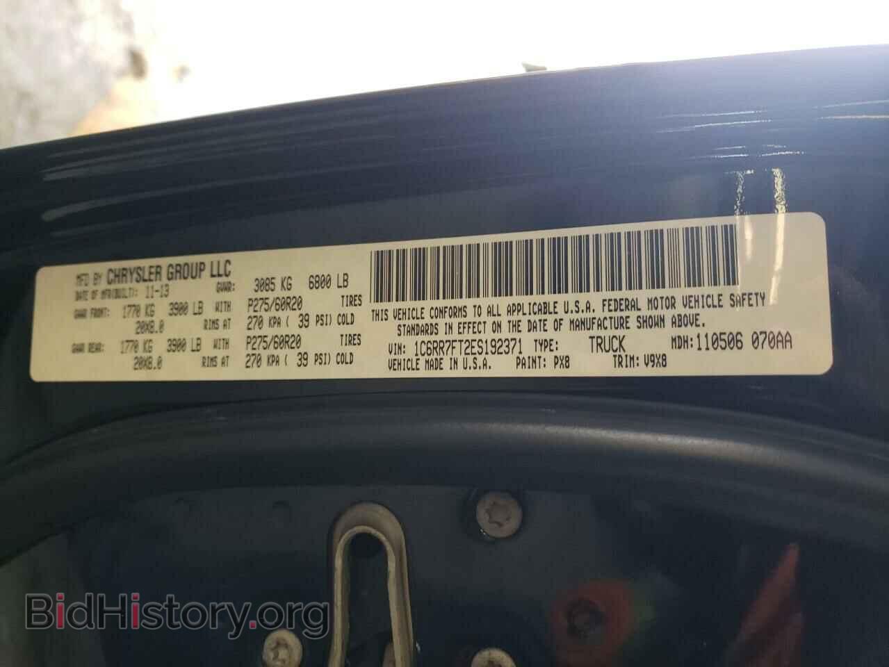 2014 RAM 1500 - VIN: 1C6RR7FT2ES192371 - Фото 13