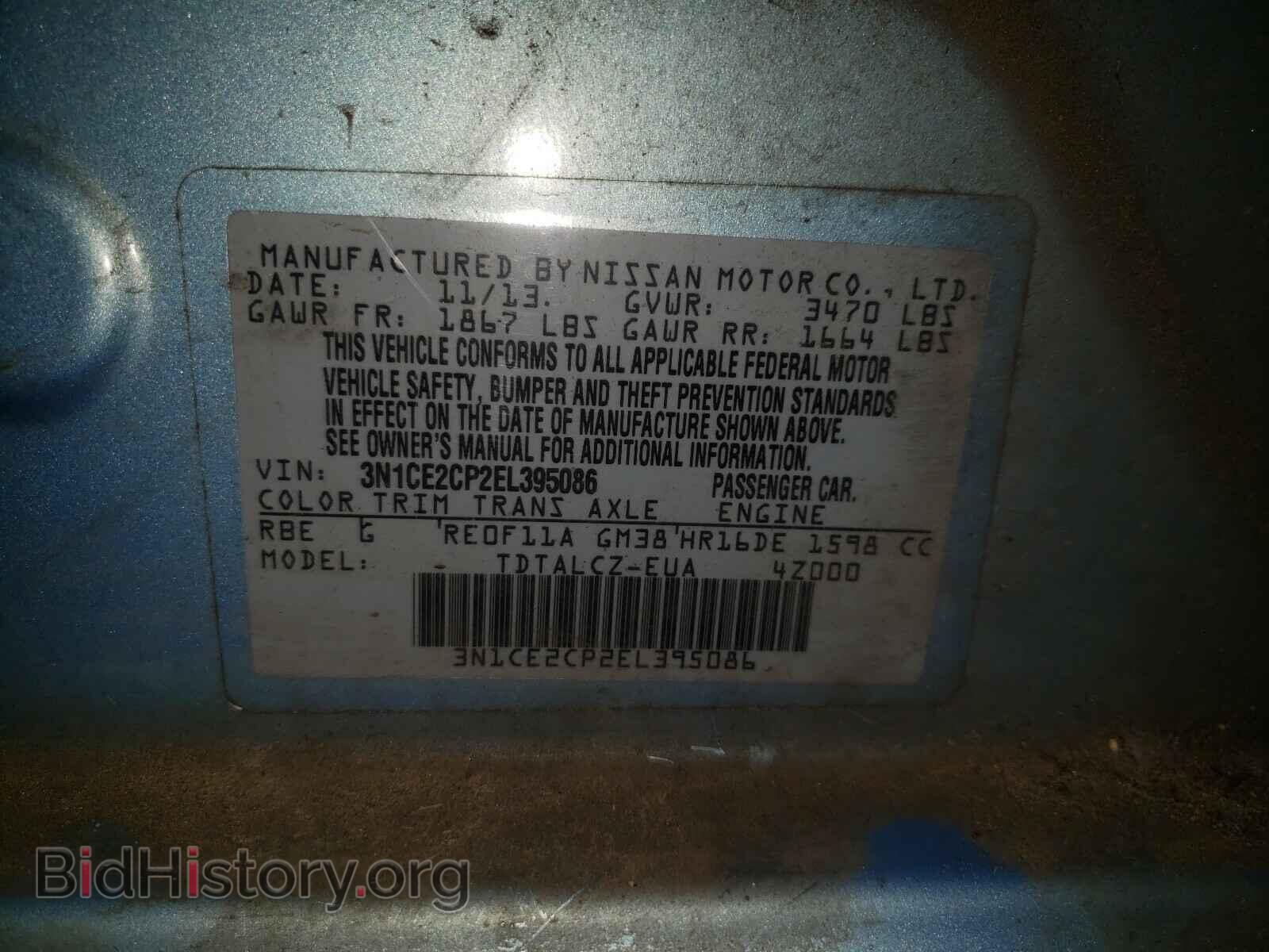 2014 NISSAN VERSA - VIN: 3N1CE2CP2EL395086 - Photo 10