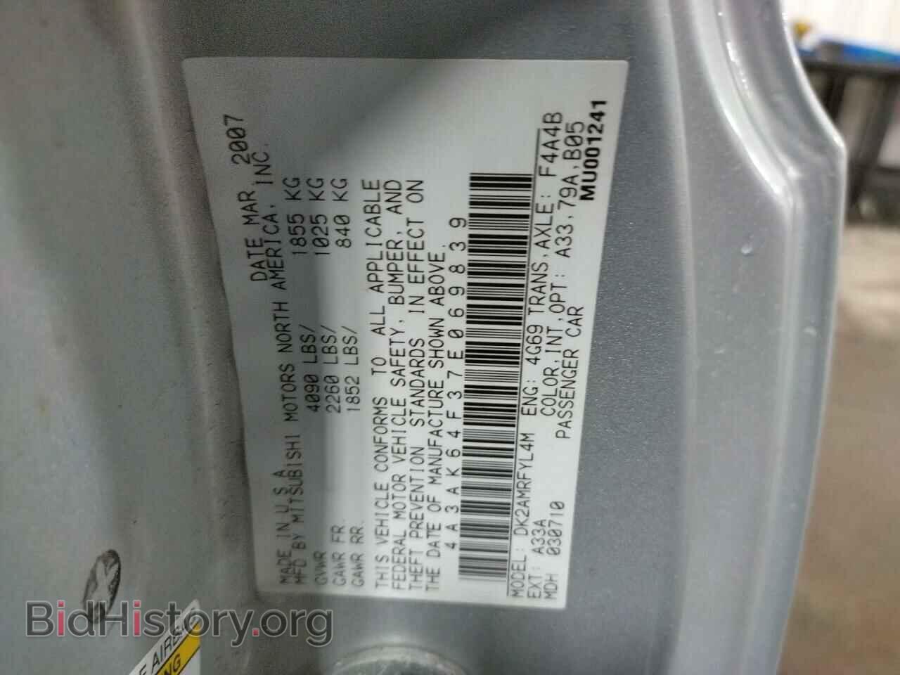 2007 MITSUBISHI ECLIPSE - VIN: 4A3AK64F37E069839 - Фото 12