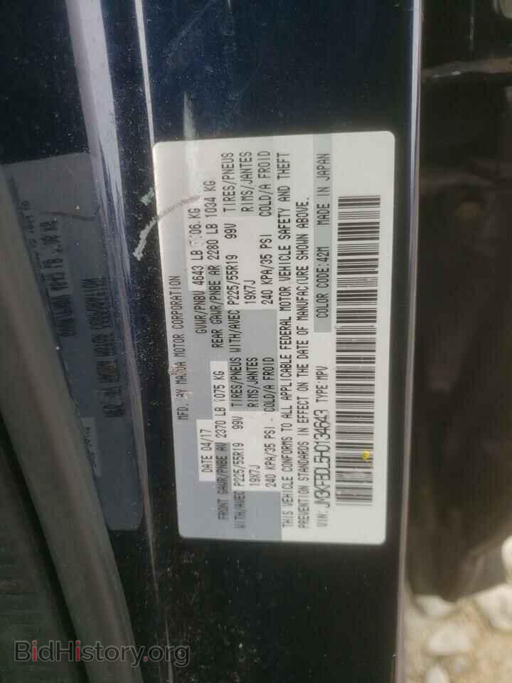 2017 MAZDA CX-5 - VIN: JM3KFBDL5H0134643 - Фото 10