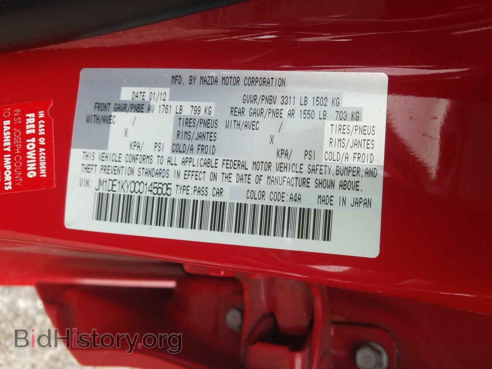 2012 MAZDA 2 - VIN: JM1DE1KY0C0145605 - Photo 10