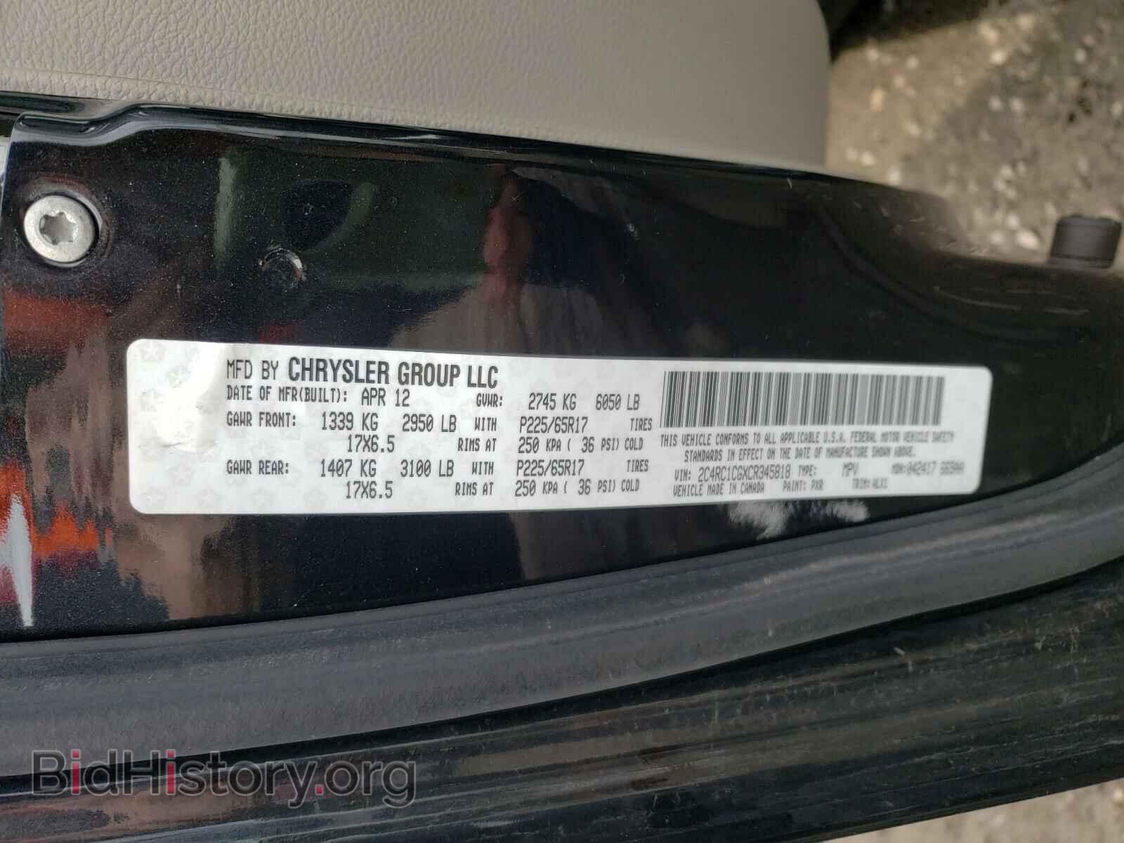 2012 CHRYSLER MINIVAN - VIN: 2C4RC1CGXCR345818 - Фото 10