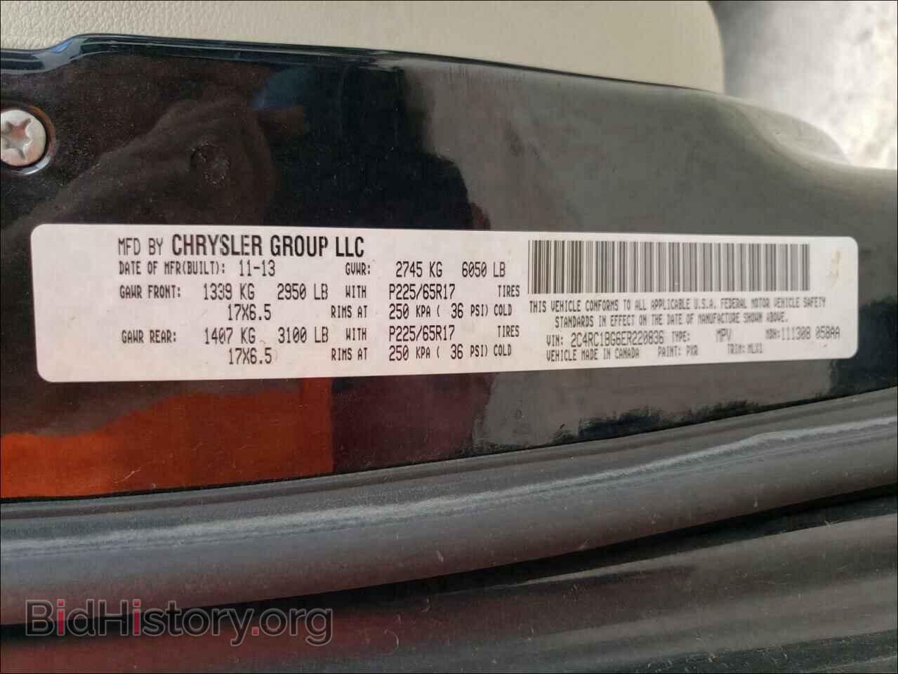 2014 CHRYSLER MINIVAN - VIN: 2C4RC1BG6ER220836 - Фото 10